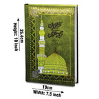279A Holy Quran (Translation Urdu)