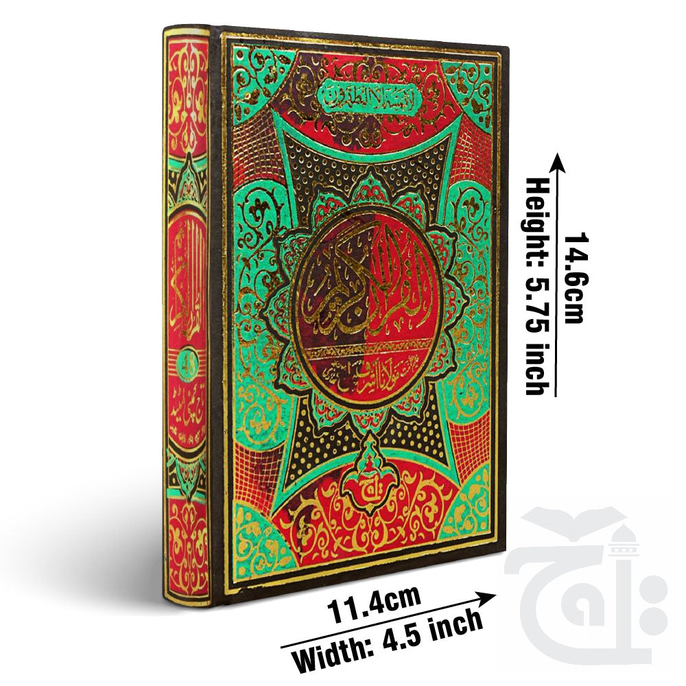 Title Image Holy Quran 48