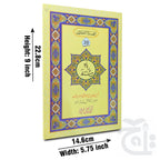 Title Image Para 30 (Tajweedi 16 Line) 876-30K