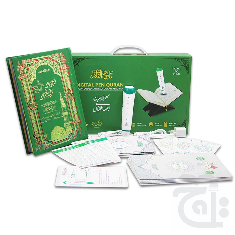 Title Image Kanz Ul Iman  Digital Quran Read Pen Special Edition Colour Coded With Urdu Translated Quran PQ822D