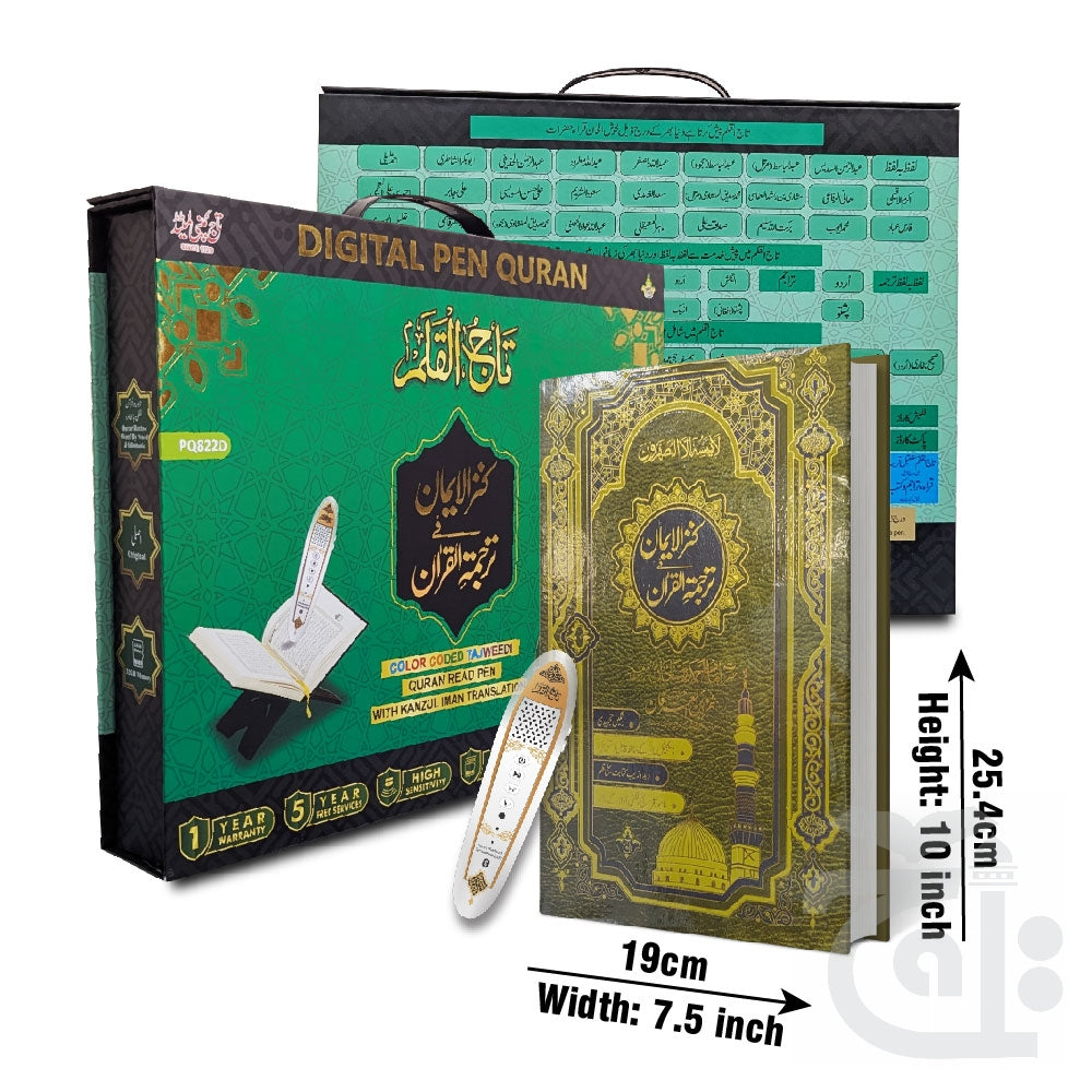 Title Image Kanz Ul Iman  Digital Quran Read Pen Special Edition Colour Coded With Urdu Translated Quran PQ822D