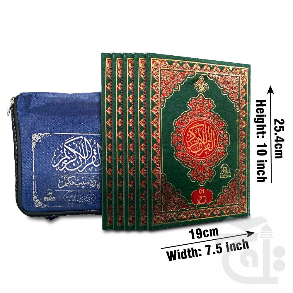 Title Image Sipara Set(11 Line Bold Font)Art 376-30S