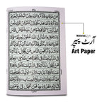 376-30S Sipara Set(11 Line Bold Font)Art