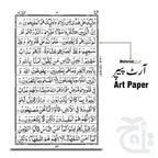 Inner Image Arabic Quran  Holy Koran (Quran) 13 Line With Golden Zip Cover Bold Text Islamic Gift 23UGZ