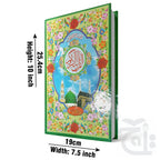 Title Image The Quran - Urdu Translated Version Arabic And Urdu language With Tafseer 81L