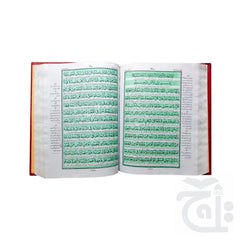 Inner Image The Quran - Urdu Translated Version Arabic And Urdu language With Tafseer 81L