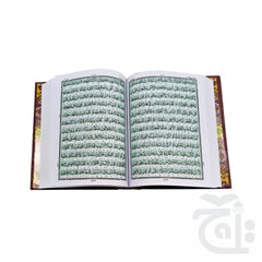 Inner Image Holy Quran Translated Kanzul Iman  11U