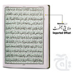 Inner Image Holy Quran Translated Kanzul Iman  11U