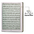 11U Holy Quran Translated Kanzul Iman