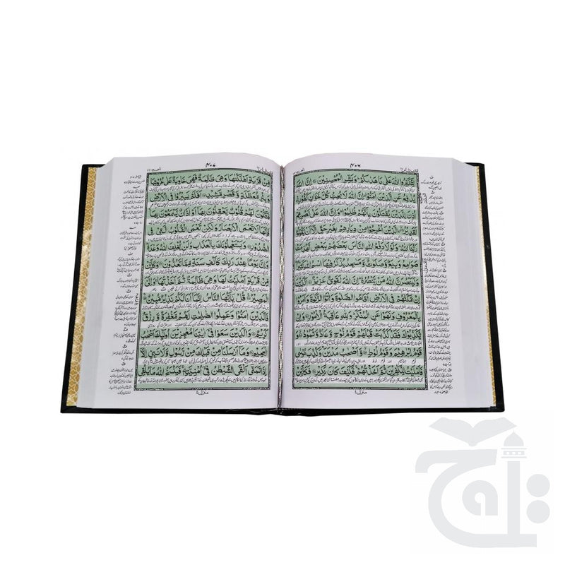 Inner Image The Quran - Urdu Translated Version Arabic And Urdu language With Tafseer 81B