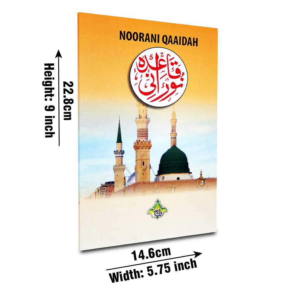 503KC Noorani Qaida