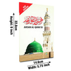 501KC Ahsanul Quwaid