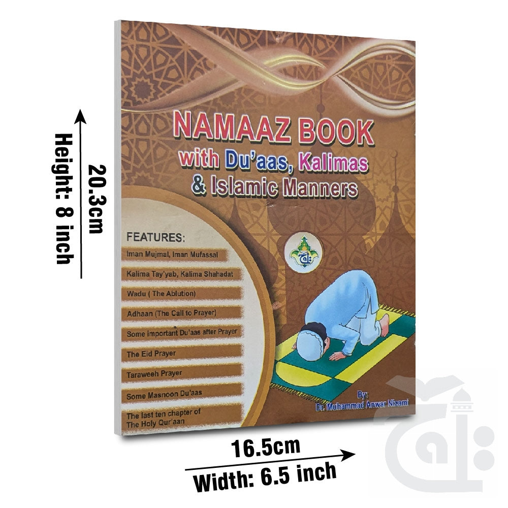 Title Image Nimaz aur Dua 504KC