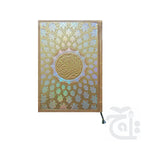 Title Image Holy Quran(16 Line Hafizi) 56