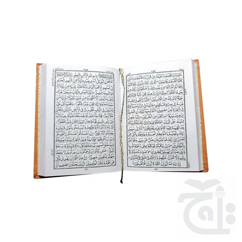 Inner Image Holy Quran(16 Line Hafizi) 56