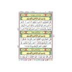 803-32kc Qurani Ayaat Tajweedi(13 Line)