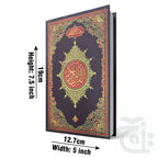 Title Image Holy Quran 13 Line Hafizi  Imported 23M