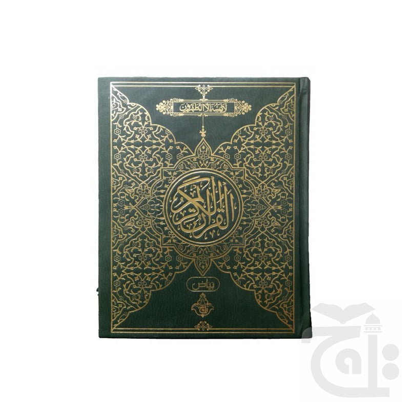 Title Image QURAN 13 LINE Bayaz (Quran Notebook For students) 403A