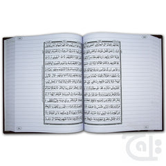 Inner Image QURAN 13 LINE Bayaz (Quran Notebook For students) 403B