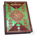 Title Image QURAN 13 LINE Bayaz (Quran Notebook For students) 403B