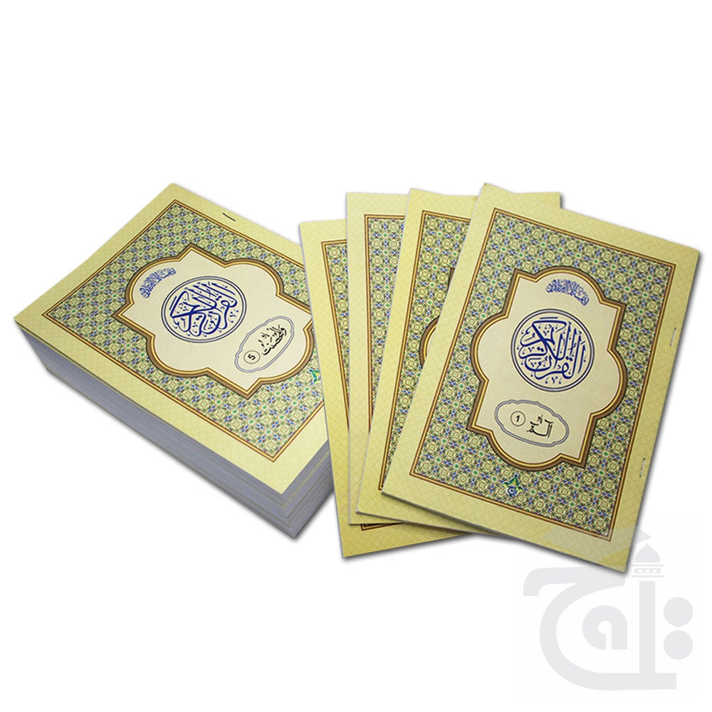 Title Image Holy Quran  30 Juz/Siparah Set - 11 Line Bold Font (Offset Paper) Card back With Juzdan Clear Words Complete Quran 350-30UC