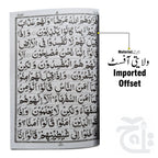 Inner Image Para 1(11 Line) 350-1UC