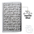 Inner Image Para 1(11 Line) 350-1UC