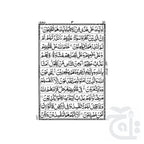 Inner Image Para 30(11 Line) 350-31UC