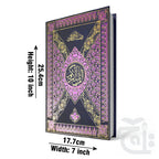 Title Image Holy Quran 16 Line 55Q