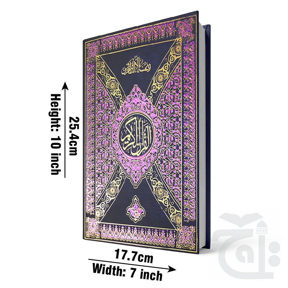 Title Image Holy Quran 16 Line 55Q