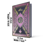 55Q Holy Quran 16 Line