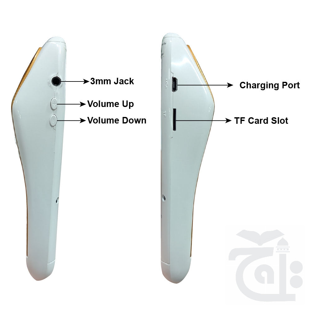 Inner Image ONLY PEN QURAN DEVICE PQ876P