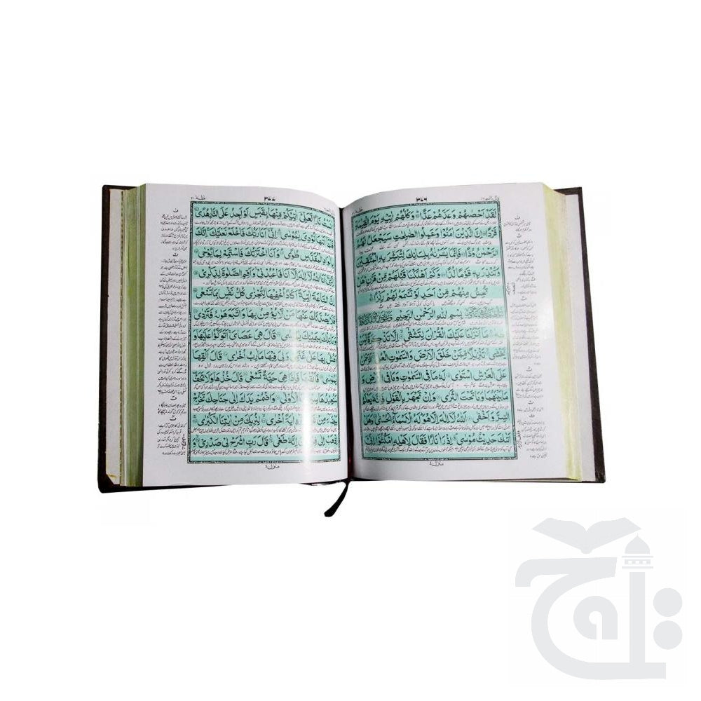 Inner Image The Quran - Urdu Translated Version Arabic And Urdu language With Tafseer 81KB