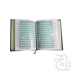 Inner Image The Quran - Urdu Translated Version Arabic And Urdu language With Tafseer 81KB