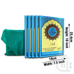 Title Image Mutarjam sipara set (Urdu Word by word) Card Pin Bind 160-30BC