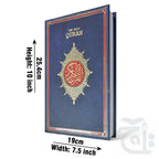Title Image Holy Quran Large Mushaf 13 Lines Big Koran Premium Quality Hardback Gift 3Q