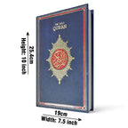 3Q Holy Quran Large Mushaf 13 Lines Big Koran Premium Quality Hardback Gift