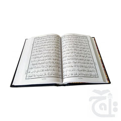 Inner Image Holy Quran Large Mushaf 13 Lines Big Koran Premium Quality Hardback Gift 3Q