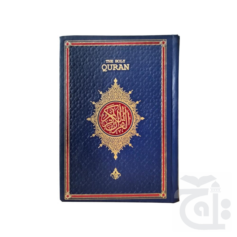 Title Image Holy Quran Large Mushaf 13 Lines Big Koran Premium Quality Hardback Gift 3Q