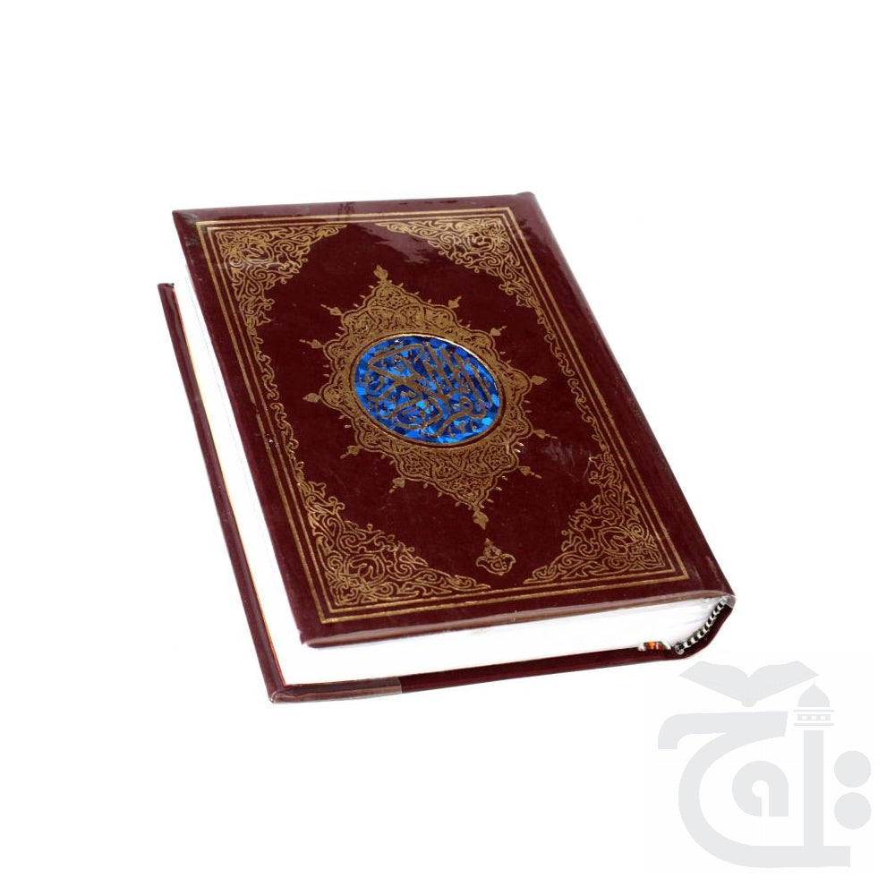 Title Image Holy Quran 13 Line Hafzi 23Q