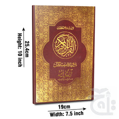 Title Image Panj Para Awal(11 Line) 350-U1A