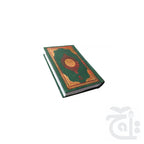 Title Image HOLY QURAN 16LINE 75A