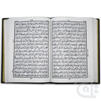 Inner Image HOLY QURAN 16LINE 75A