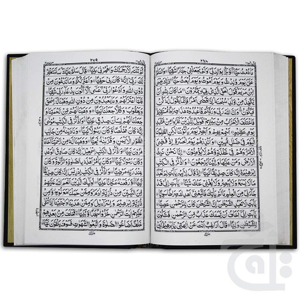 Inner Image HOLY QURAN 16LINE 75A