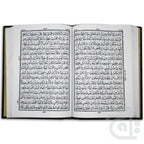 Inner Image HOLY QURAN 16LINE 75A