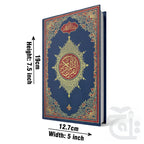 Title Image Holy Quran 13 Line Cream Imported 23CR