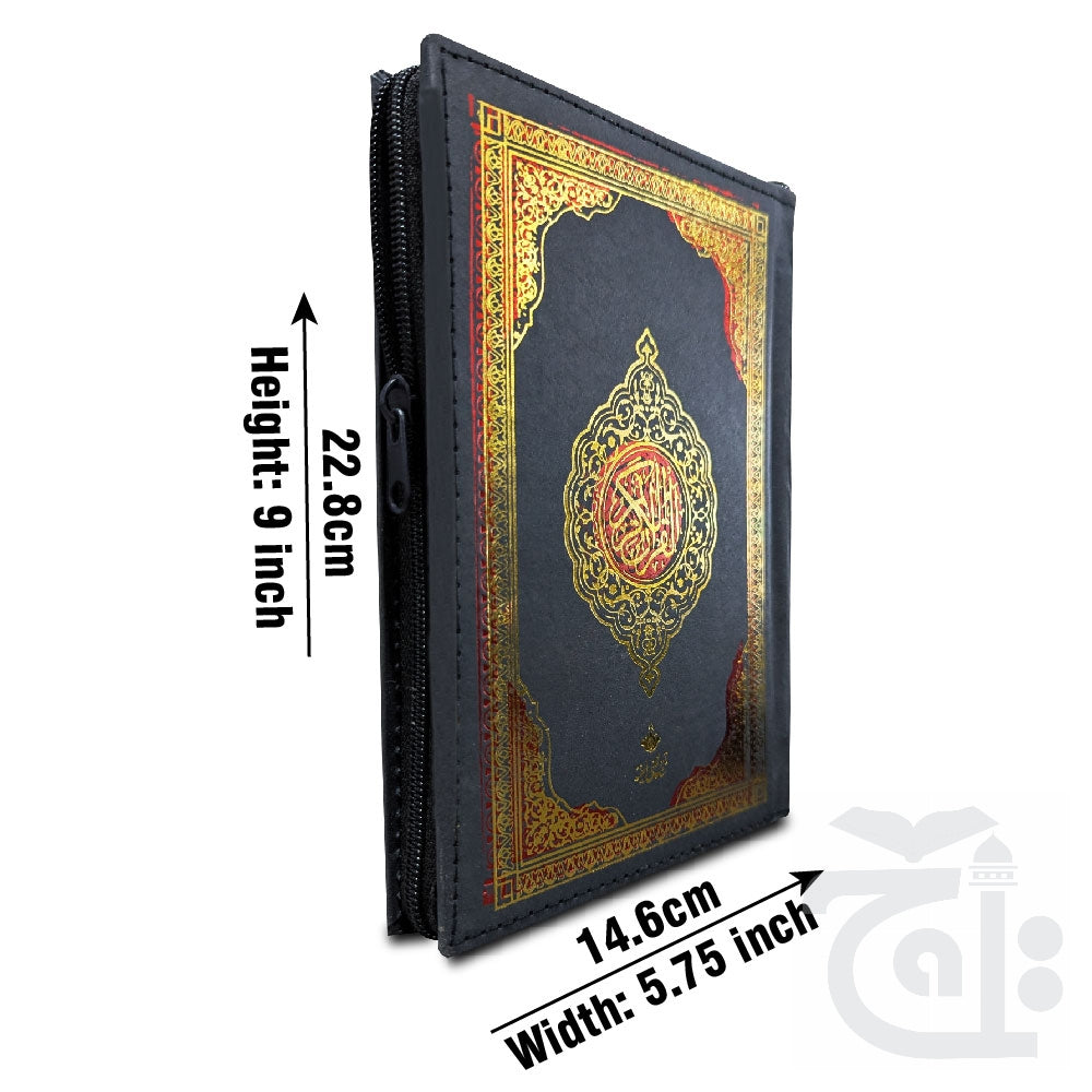 Title Image HOLY QURAN 16 LINE 75AZ