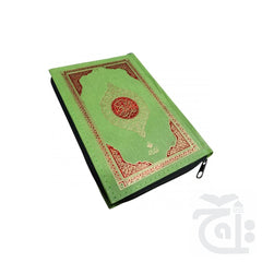 Title Image HOLY QURAN 16 LINE 75AZ