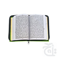 Inner Image HOLY QURAN 16 LINE 75AZ