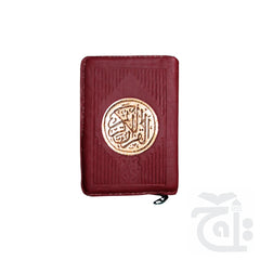 Title Image Holy Quran(13 Line)Pocket 39P